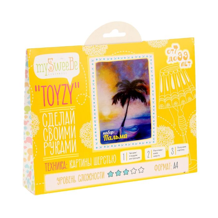 Набор для создания картины "Пальма", А4