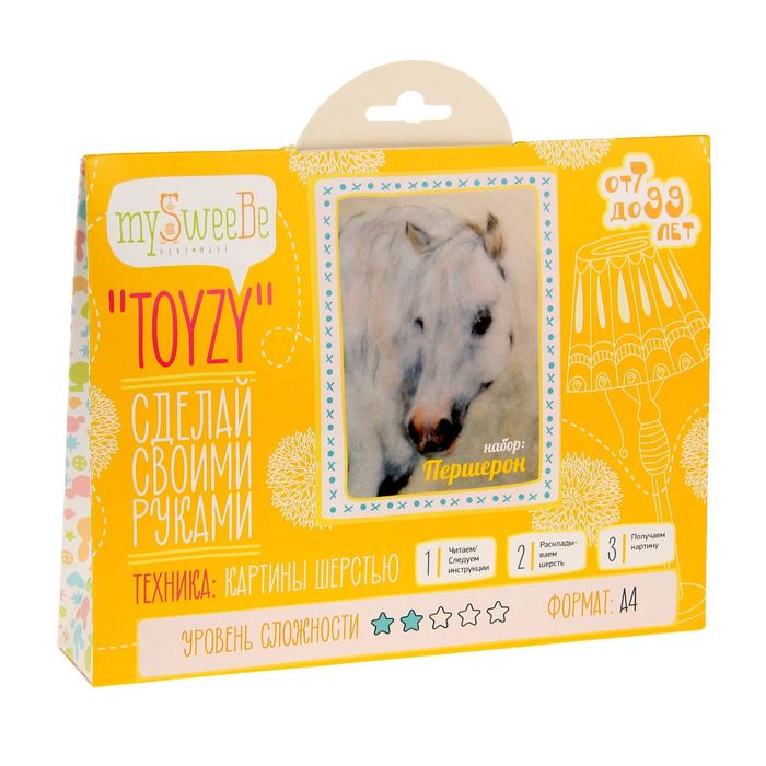 Набор для создания картины "Першерон", А4