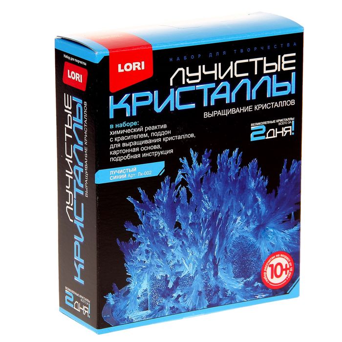 Набор для выращивания кристаллов "Синий кристалл"