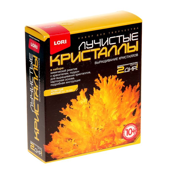 Набор для выращивания кристаллов "Жёлтый кристалл"