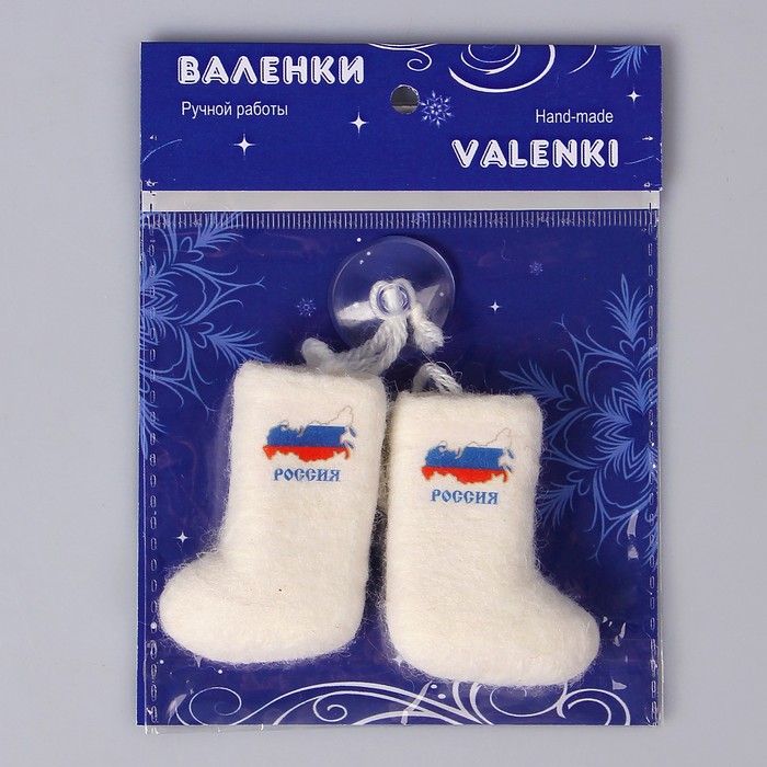 Подвеска-валенки "Флаг России"