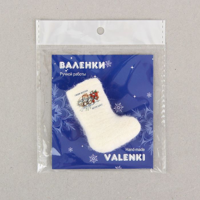 Магнит-валенок "Тройка"