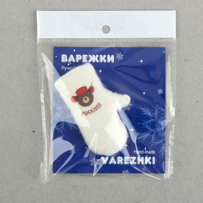 Магнит-варежка "Медведь в ушанке"