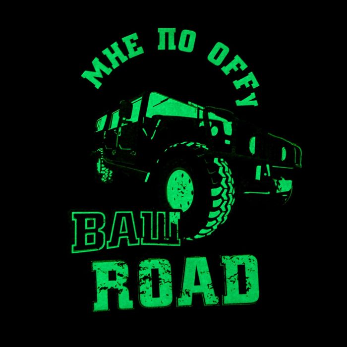 Наклейка на авто неон "По оффу"