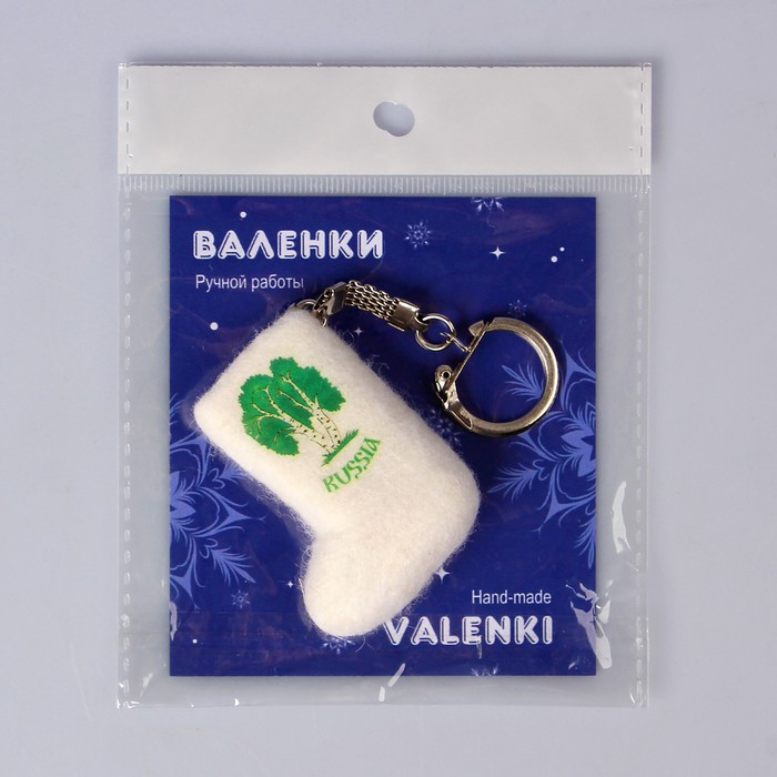 Брелок-валенок "Березки"