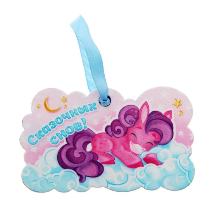 Талисман малышу "Сказочных снов!"