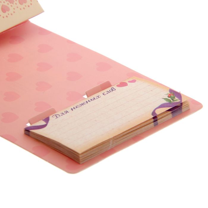 Ручка на подставке с блоком "Самой восхитительной и прекрасной тебе!", 20 листов