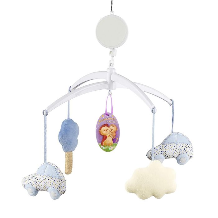 Талисман малышу "На счастье"