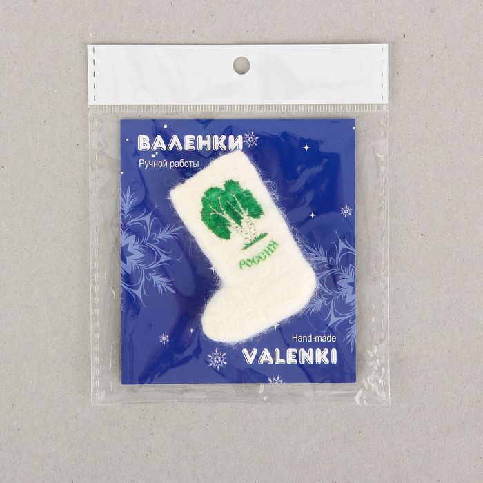 Магнит-валенок "Березки"