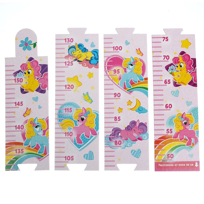Ростомер "Сказочные пони", 150 см