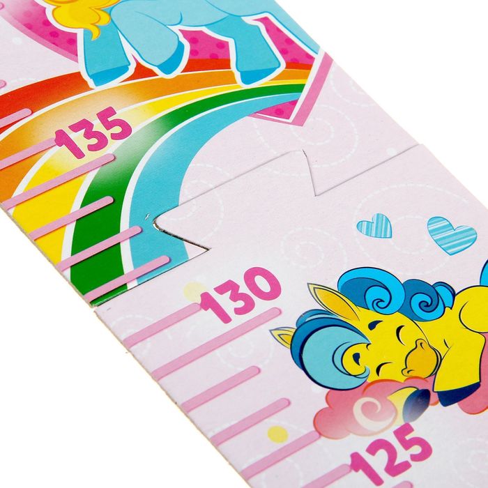 Ростомер "Сказочные пони", 150 см