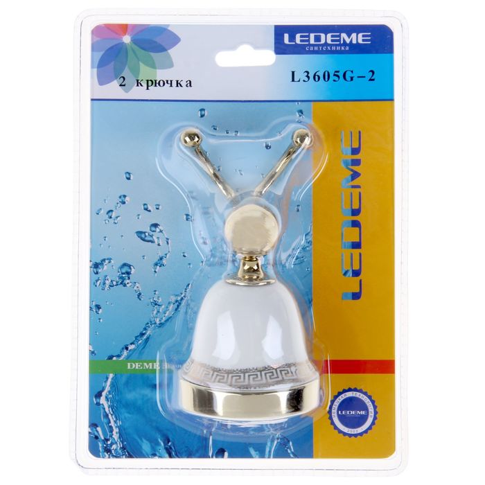 Крючок Ledeme L3605G-2, настенный, двойной, цвет золотой