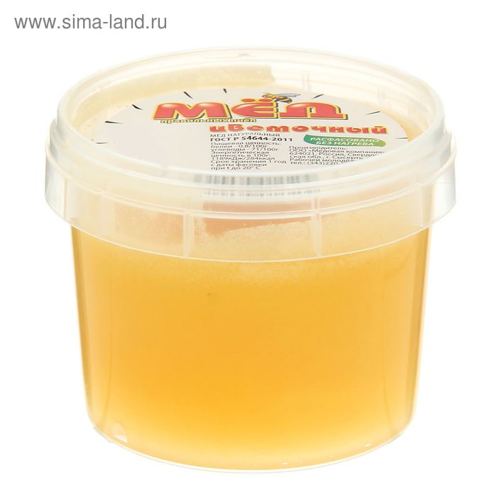 Медовая компания 