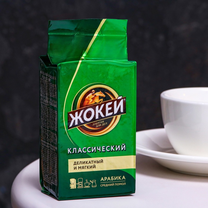 кофе жокей 900 г классический зерно Кофе Жокей, классический молотый, высший сорт, вакуумная упаковка, 100 г