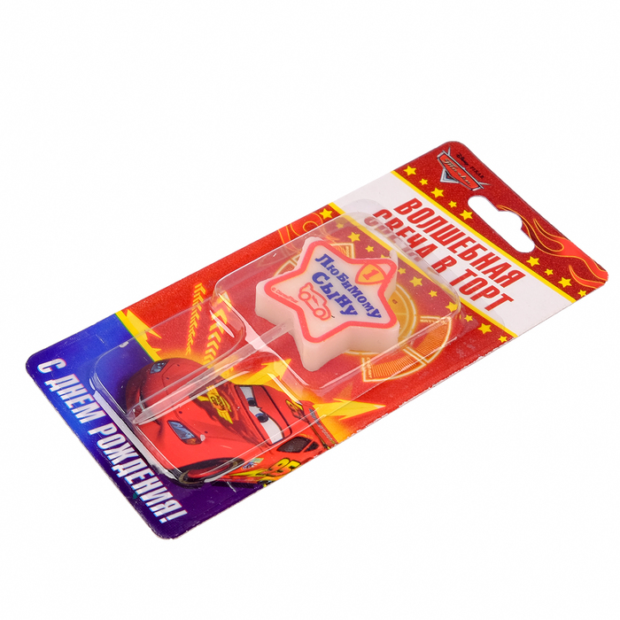 Свеча в торт Дисней "Любимому сыну" Тачки