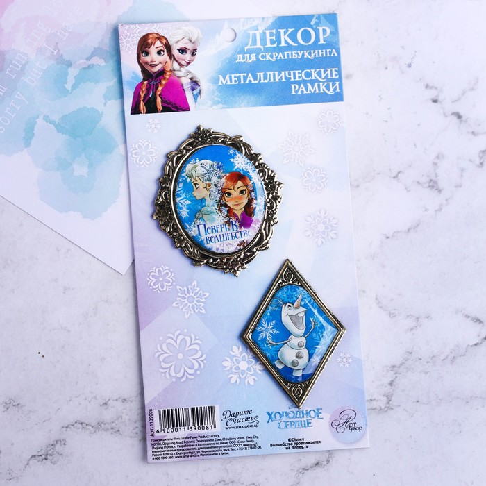 Набор декоративных элементов "Поверь в Волшебство", Холодное Сердце