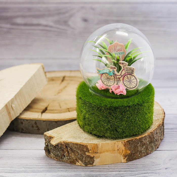 Цветочная композиция в шаре «Моей подружке», 13,6 х 10 см