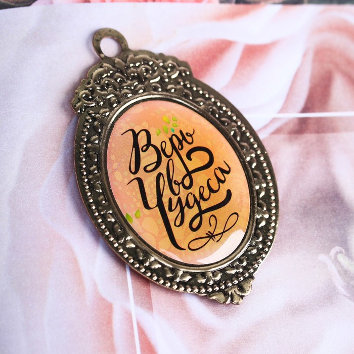 Набор декоративных элементов "Верь в чудеса", Принцессы: Золушка