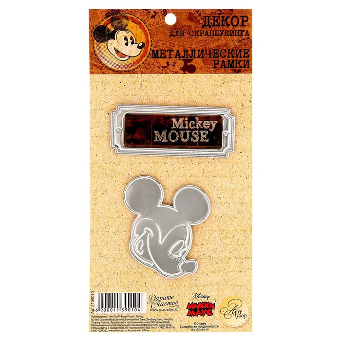 Набор декоративных элементов "Винтаж", Микки Маус