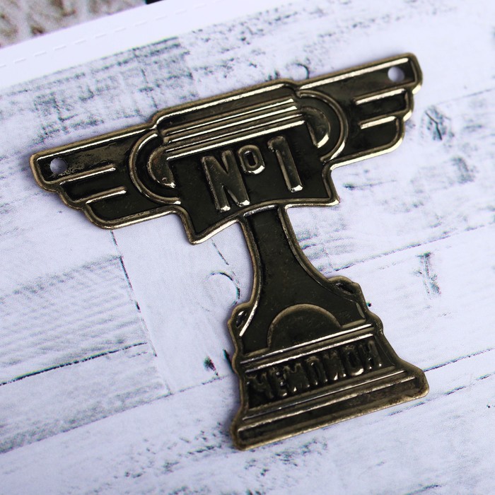 Набор декоративных элементов "Я круче всех", Тачки