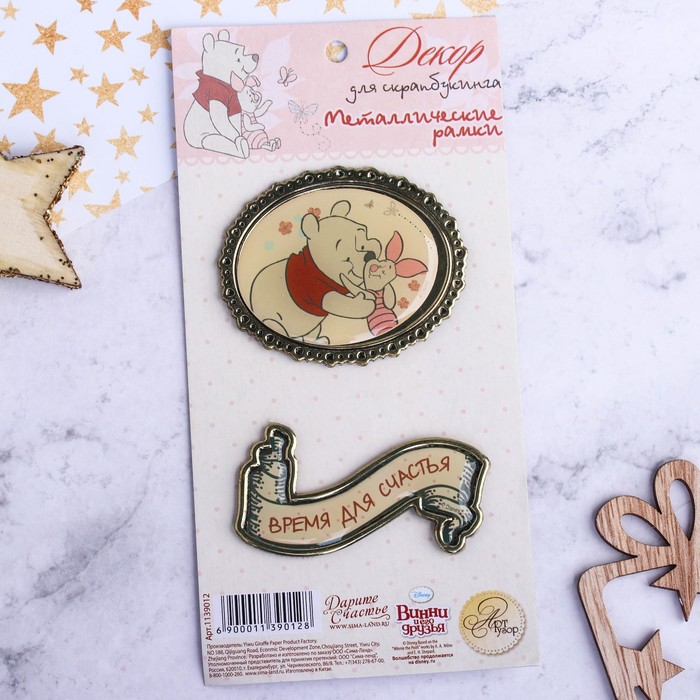 Набор декоративных элементов "Время для счастья", Медвежонок Винни