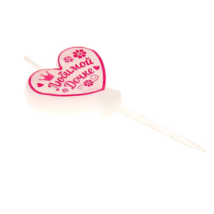 Свеча в торт Дисней "Любимой дочке" Принцессы