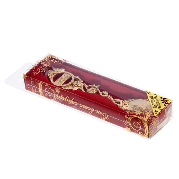 Ложка сувенирная в подарочной коробке "Лучшая учительница"