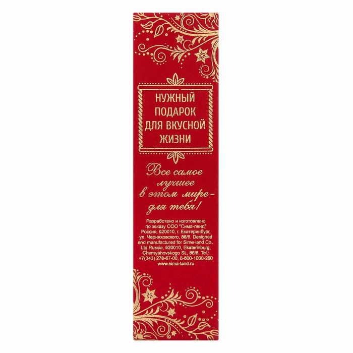 Ложка сувенирная в подарочной коробке "Лучшая учительница"