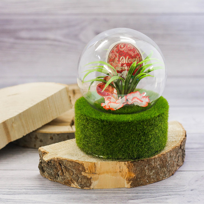 Цветочная композиция в шаре «Моей любимой», 13,6 х 10 см