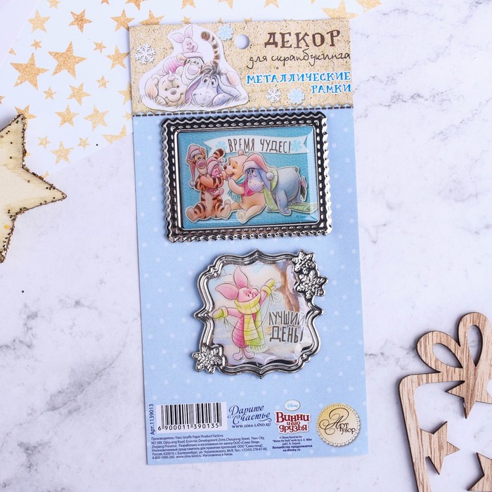 Набор декоративных элементов "Время Чудес", Медвежонок Винни