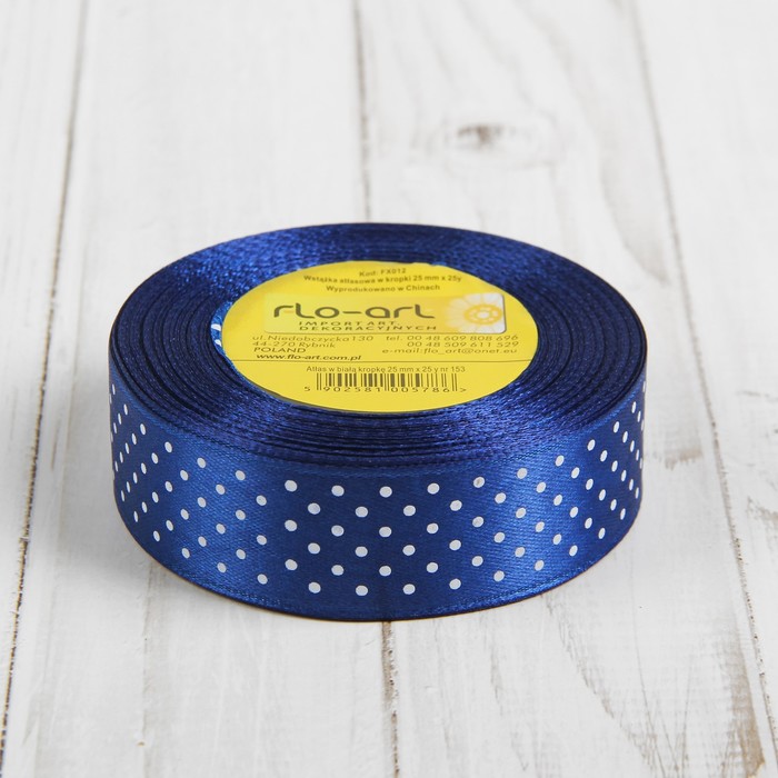 Лента атласная "Горох", 25мм, 25м, цвет тёмно-синий