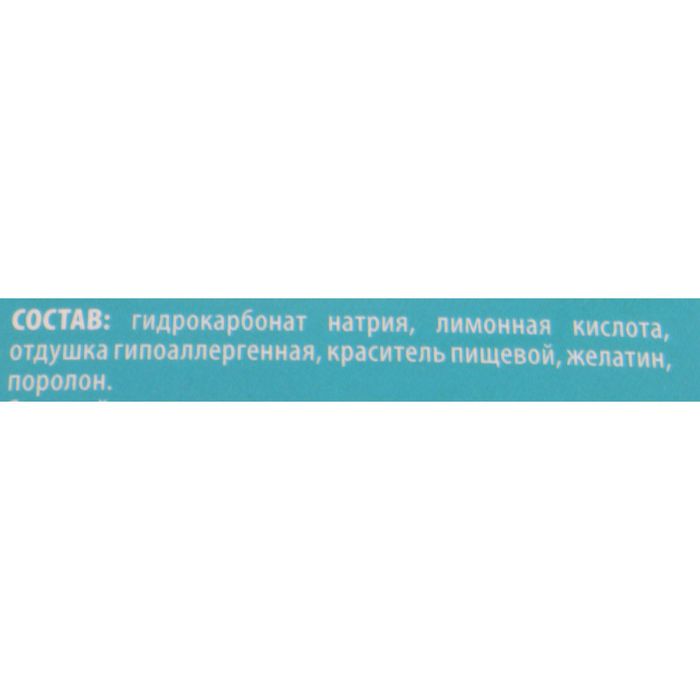 Бурлящий шар Baffy с сюрпризом для ванны,цвет МИКС 50 гр