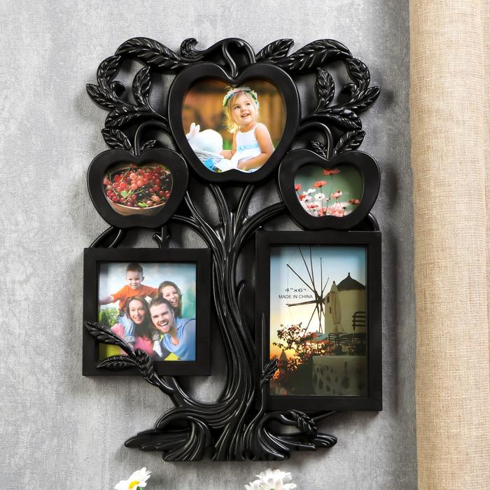 Фоторамка на 5 фото 5,5х7 см, 9,5х11 см, 10х15 см, 10х10 см "Яблоня" чёрная