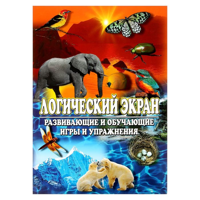Блок приложений к логическому экрану "Истоки русской культуры"