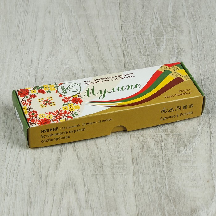 Мулине № 8702,10±1м, цвет серо-зелёный