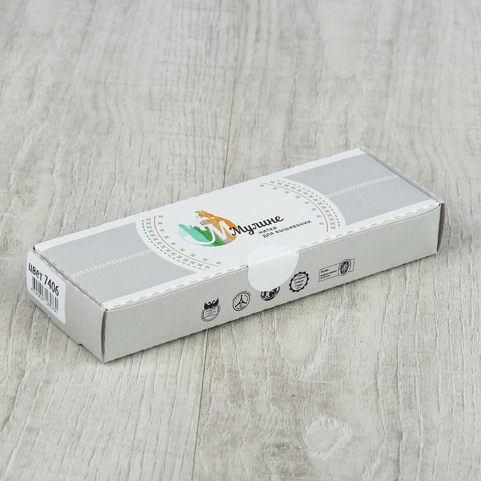 Мулине №7406,10±1м, цвет оранжевый