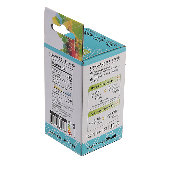 Лампа светодиодная ASD, Е14, 3.5 Вт, 210 - 240 В, 4000 К, "шар"