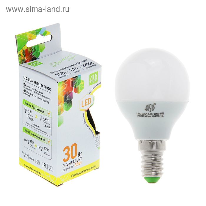 фото Лампа светодиодная asd led-шар-standard, е14, 3.5 вт, 230 в, 3000 к, 320 лм