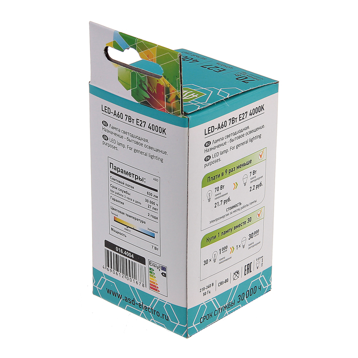 Лампа светодиодная ASD, Е27, 7 Вт, 210 - 240 В, 4000 К