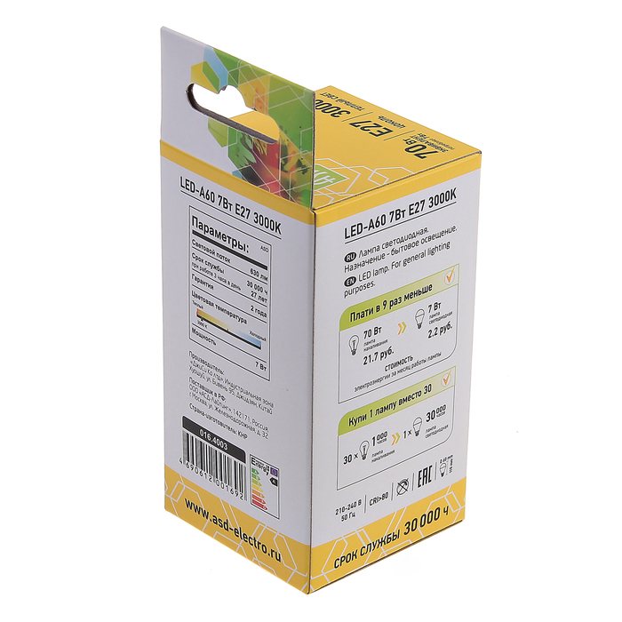 Лампа светодиодная ASD, Е27, 7 Вт, 210 - 240 В, 3000 К