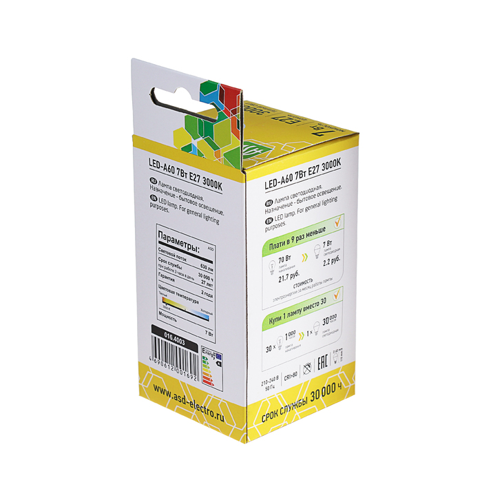 Лампа светодиодная ASD, Е27, 7 Вт, 210 - 240 В, 3000 К