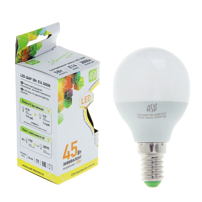 Лампа светодиодная ASD, Е14, 5 Вт, 160-260 В, 3000 К, "шар"