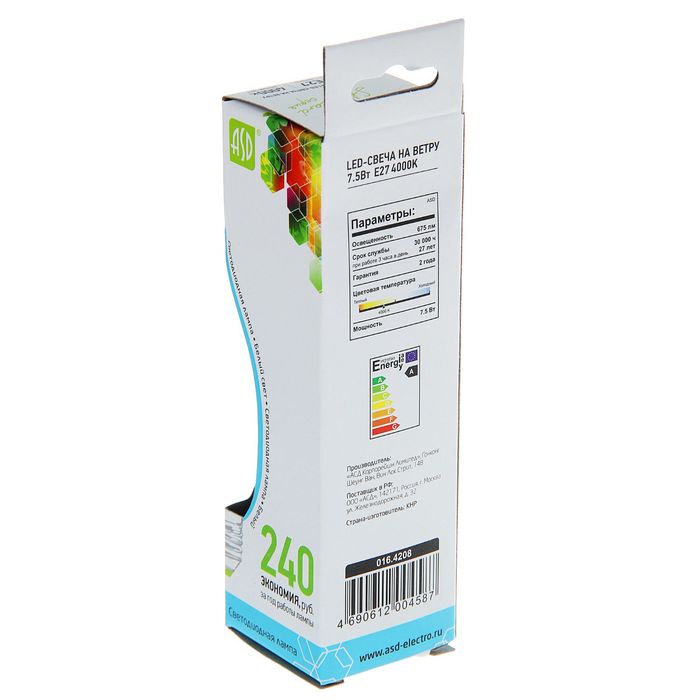 Лампа светодиодная ASD, Е27, 7.5 Вт, 160-260 В, 4000 К, "свеча на ветру"