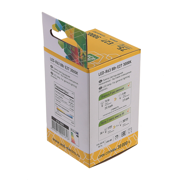 Лампа светодиодная направленного света R63, Е27, 8 Вт, 3000 К