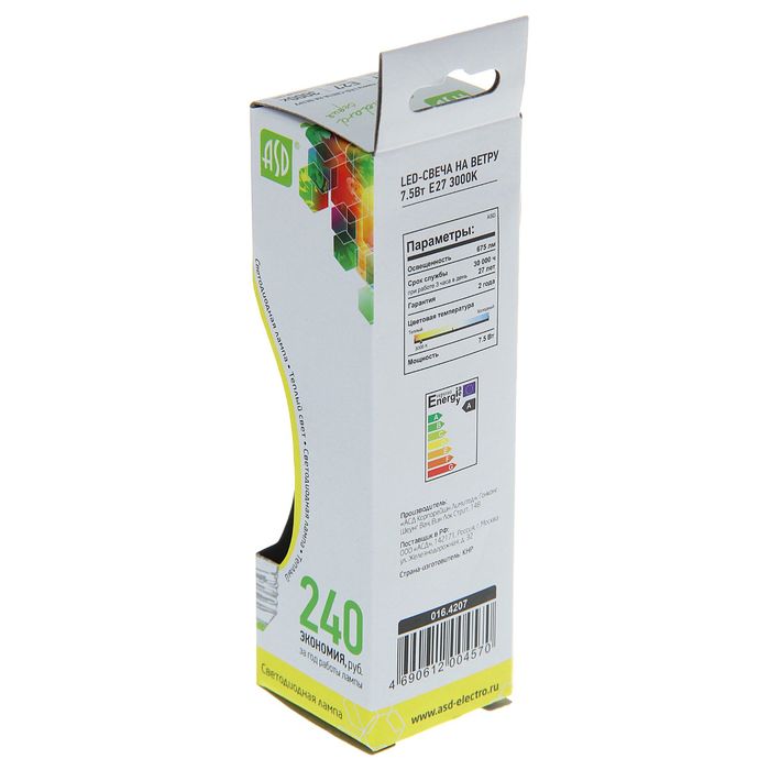 Лампа светодиодная ASD, Е27, 7.5 Вт, 160-260 В, 3000 К, "свеча на ветру"