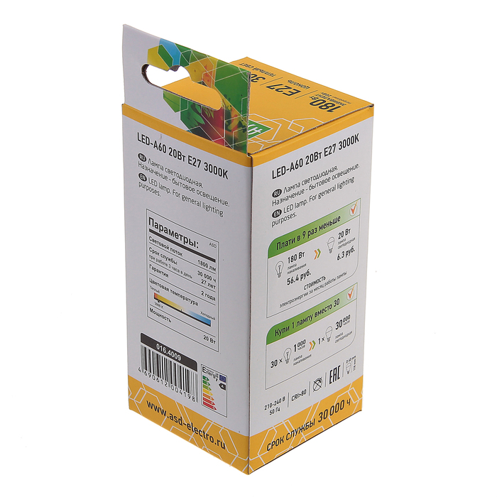 Лампа светодиодная ASD, Е27, 20 Вт, 210 - 240 В, 3000 К