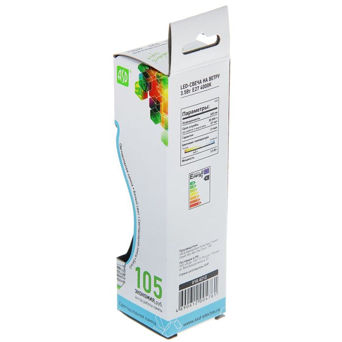 Лампа светодиодная ASD, Е27, 3.5 Вт, 160-260 В, 4000 К, "свеча на ветру"