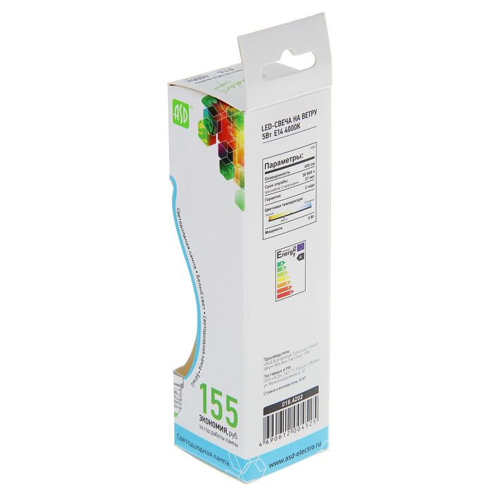 Лампа светодиодная ASD, Е14, 5 Вт, 160-260 В, 4000 К, "свеча на ветру"