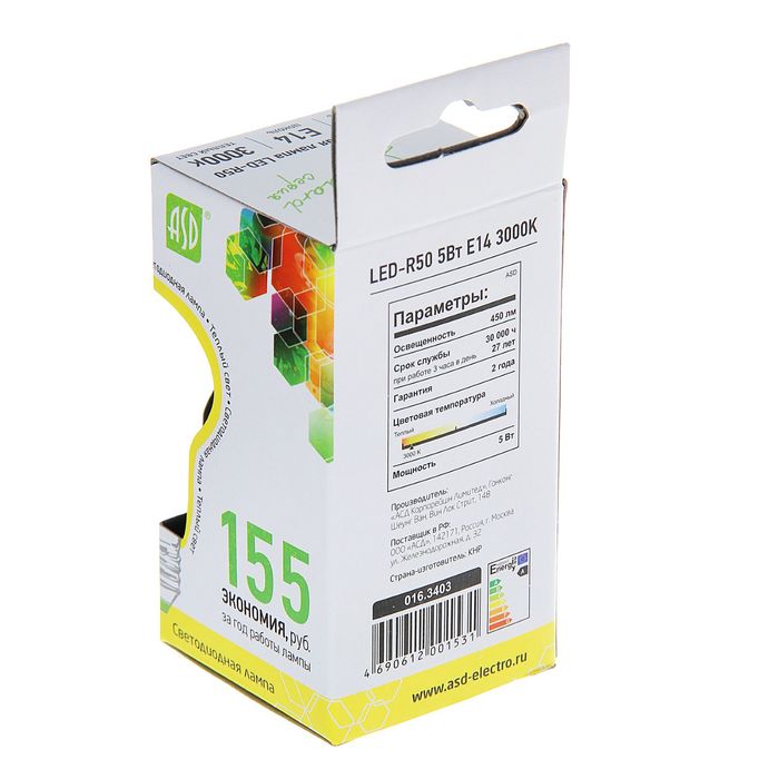 Лампа светодиодная направленного света R50, Е14, 5 Вт, 3000 К