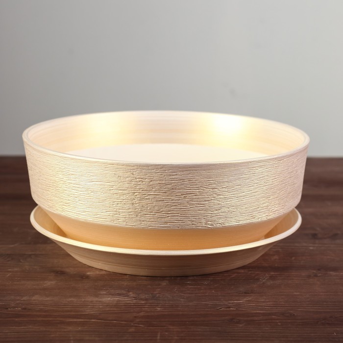 Кашпо "Плошка" персиковое, 6 л